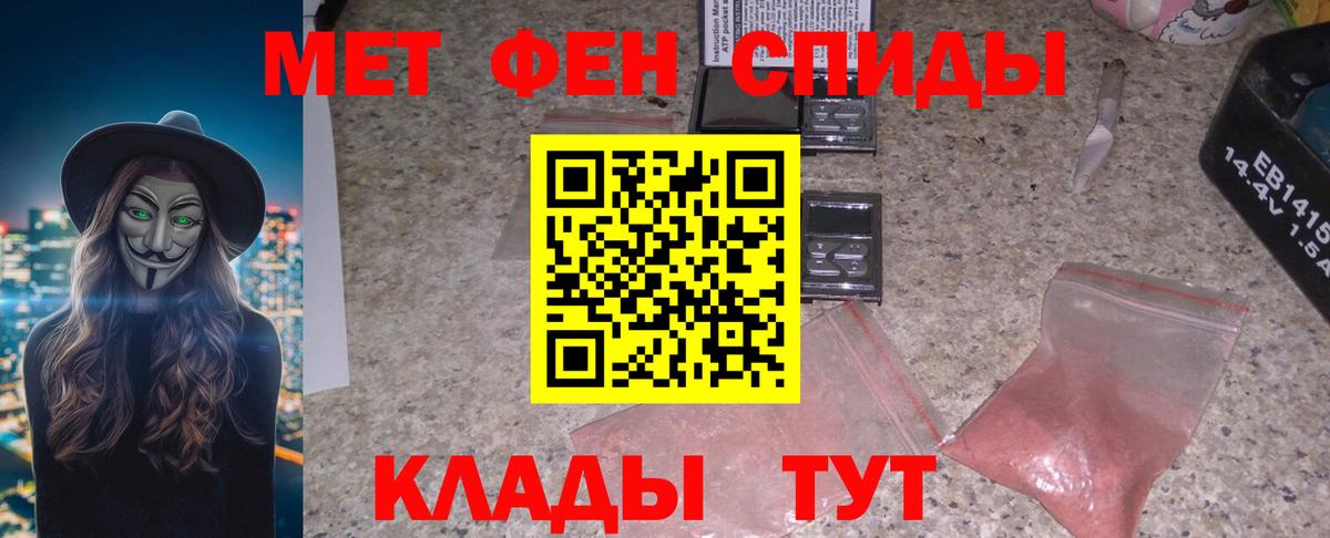 Amphetamine 98% Медногорск