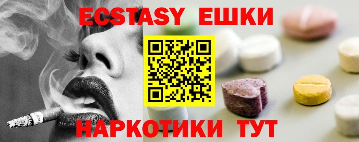 Ecstasy louis Vuitton  Вход с VPN  ЭКСТАЗИ  Медногорск 