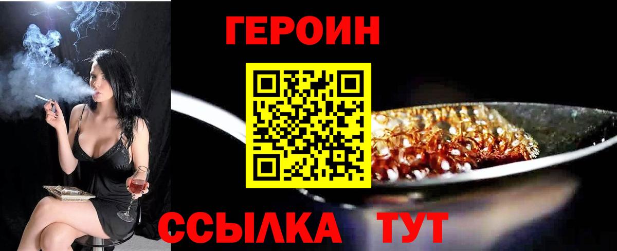 ГАШ Медногорск