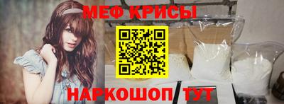 стаф Чебаркуль