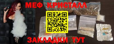 каннабис Чапаевск