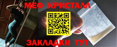 мефедрон VHQ Усть-Илимск