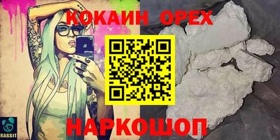 меф Чебоксары