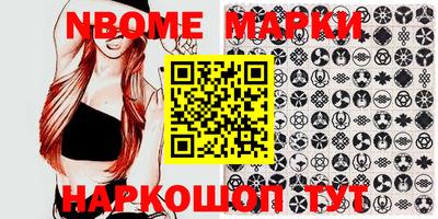 мефедрон VHQ Усть-Илимск