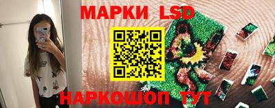таблы Уссурийск
