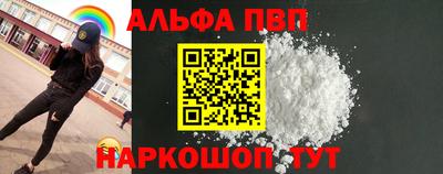 меф Чебоксары