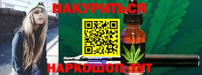 каннабис Чапаевск