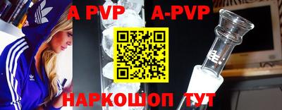 таблы Уссурийск