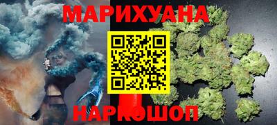 каннабис Чапаевск
