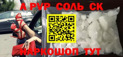 мефедрон VHQ Усть-Илимск