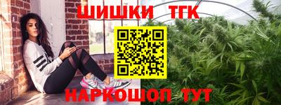 стаф Чебаркуль