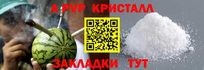 каннабис Чапаевск