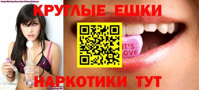 мефедрон VHQ Усть-Илимск