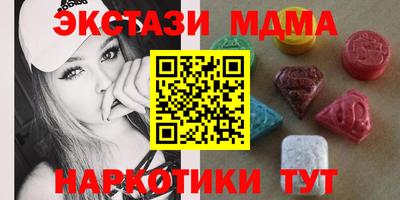 мефедрон VHQ Усть-Илимск