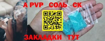 меф Чебоксары