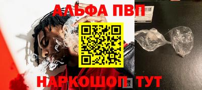 таблы Уссурийск