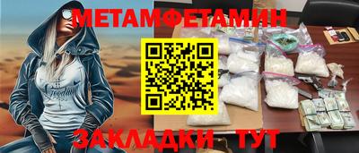 стаф Чебаркуль