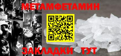 мефедрон VHQ Усть-Илимск