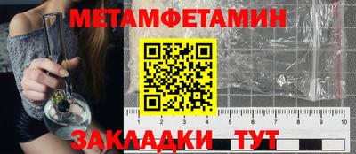 стаф Чебаркуль