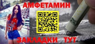 таблы Уссурийск