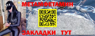 ALPHA PVP Усть-Джегута