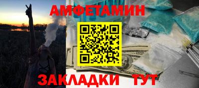 каннабис Чапаевск