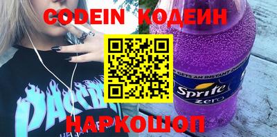 ALPHA PVP Усть-Джегута