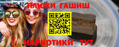 стаф Чебаркуль
