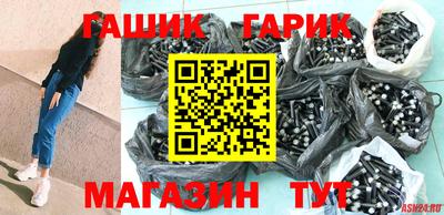 таблы Уссурийск