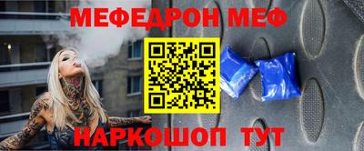 ALPHA PVP Усть-Джегута