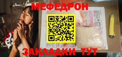 ALPHA PVP Усть-Джегута