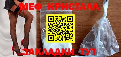 таблы Уссурийск