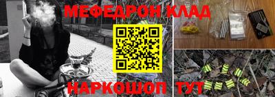 мефедрон VHQ Усть-Илимск