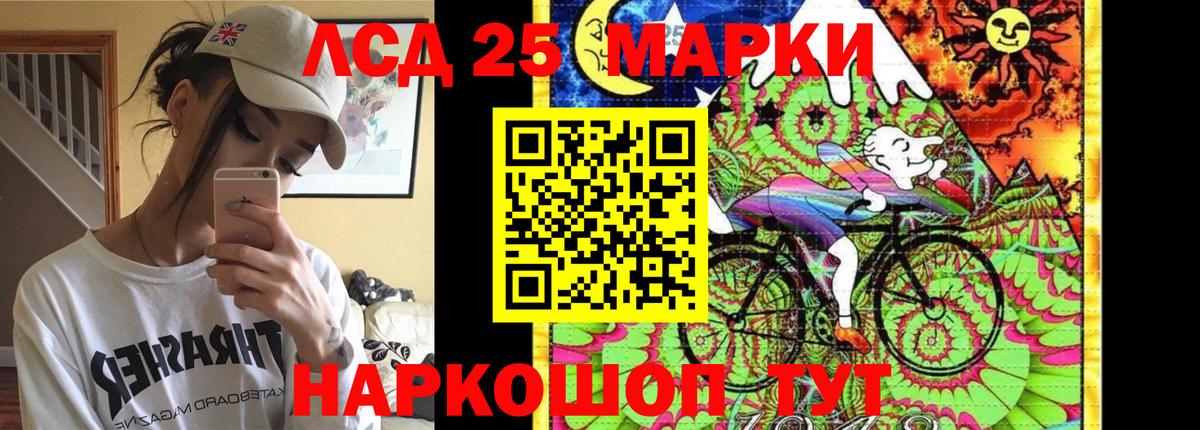 ЛСД экстази кислота  ЛСД экстази ecstasy  Вход с VPN  Медногорск 