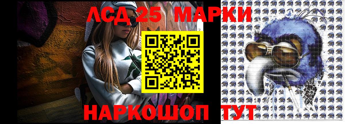 Марки 25I-NBOMe  Марки N-bome 1,5мг  Марки N-bome 1,5мг  Вход с VPN  Медногорск 
